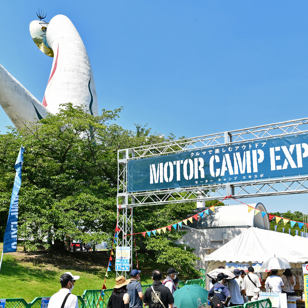 レジャービークルとアウトドアの祭典。MOTOR CAMP EXPO 2023。無事終了！ OUTIL CRAFTS 京の鉄工職人が作る